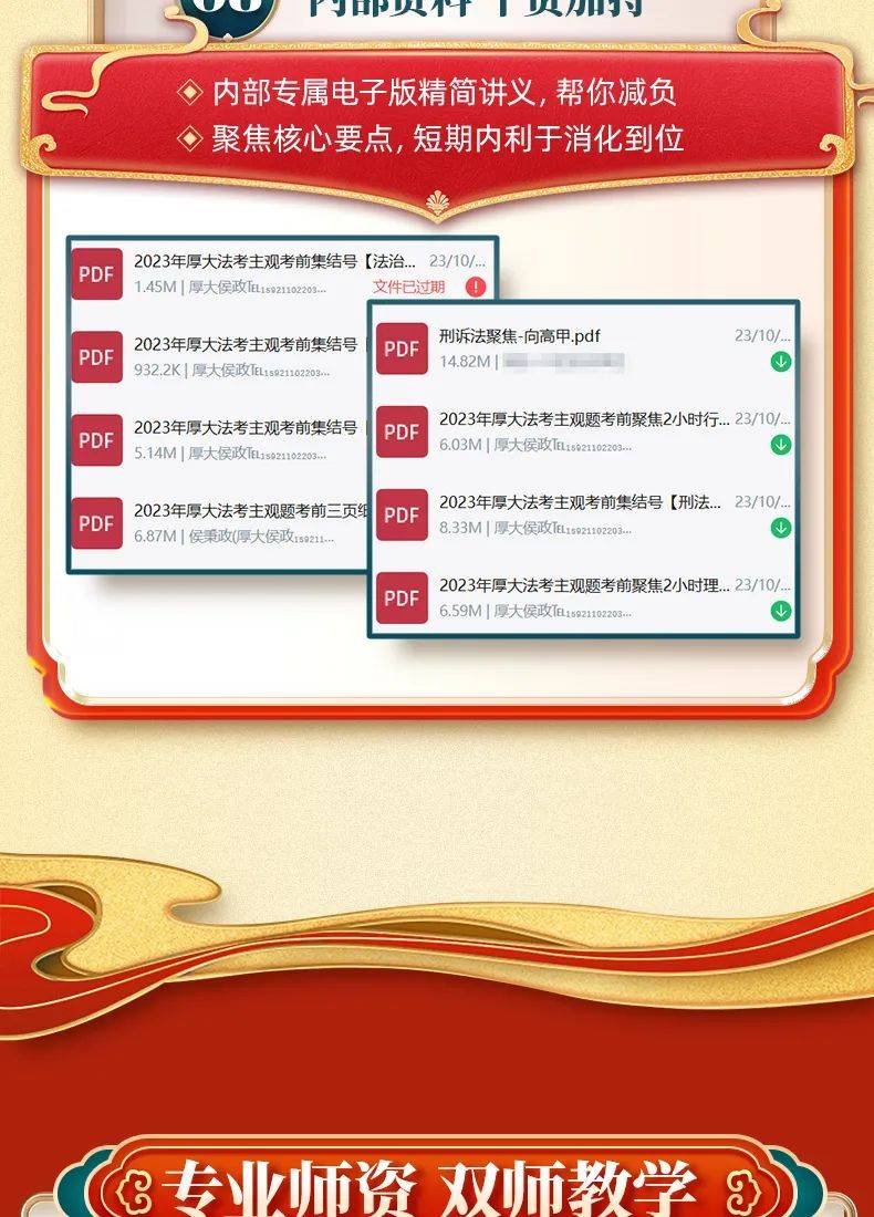 第989頁