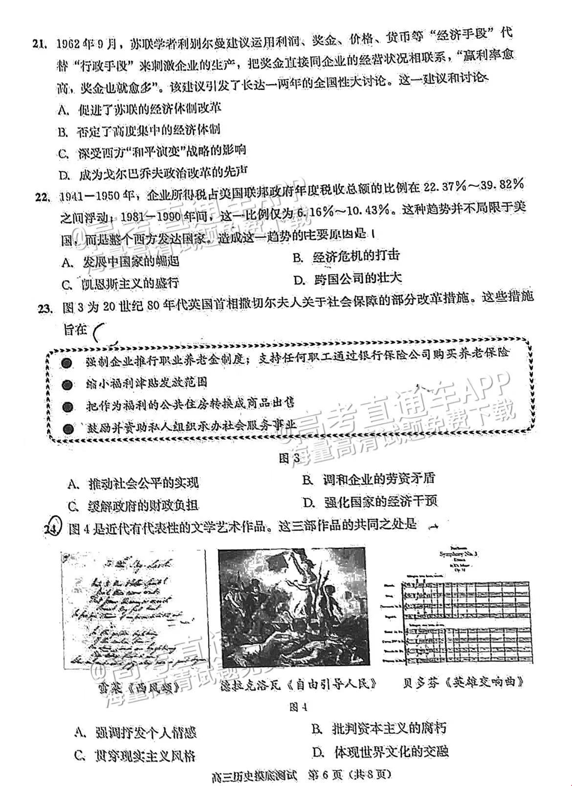 600圖庫大全免費資料圖2024｜最新答案解釋落實
