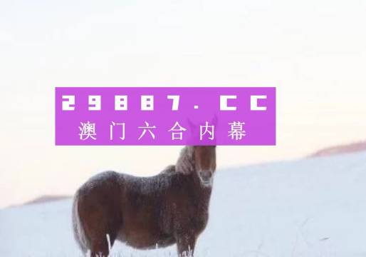澳門一肖一碼一特中今晚｜最新答案解釋落實