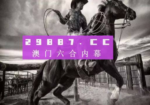 跑狗圖｜精選解釋解析落實(shí)