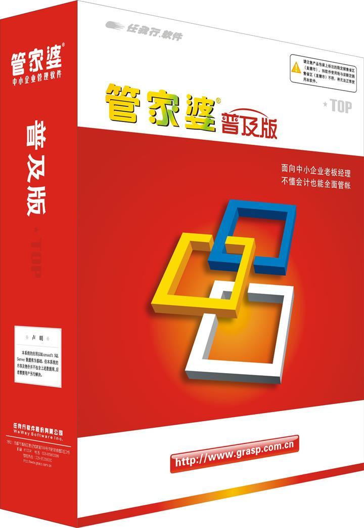 2023管家婆精準(zhǔn)號(hào)碼｜精選解釋解析落實(shí)