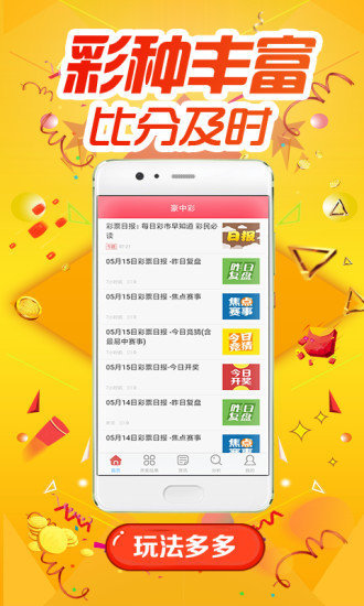014941cσm查詢,澳彩資料｜精選解釋解析落實