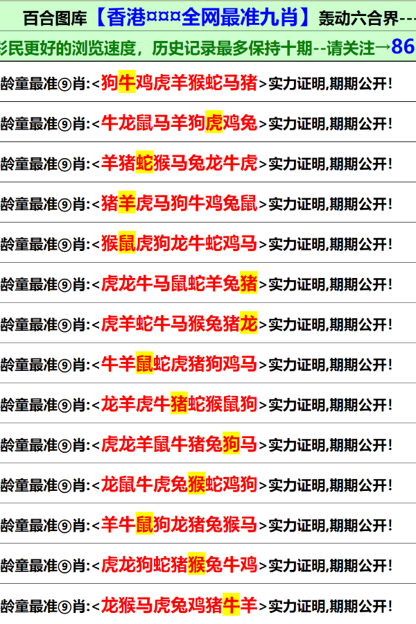二四六香港資料期期中準(zhǔn)｜最新答案解釋落實