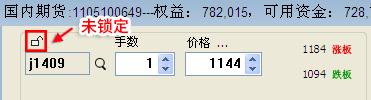期貨診斷軟件下載，高效助力投資決策的工具
