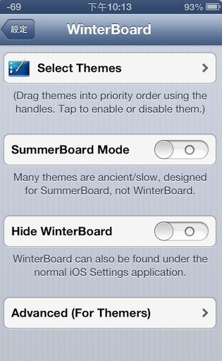 iOS7狀態(tài)欄下載，探索與體驗之旅