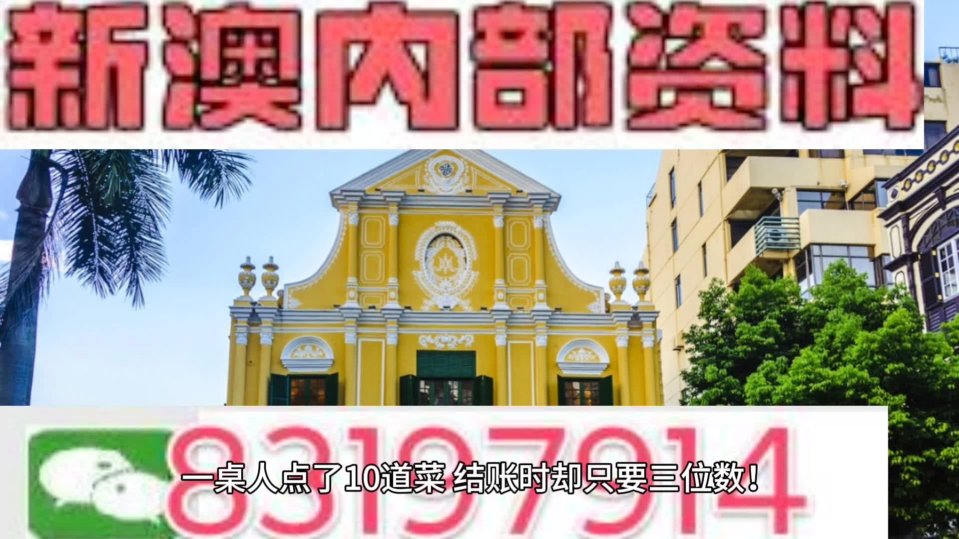 2024新澳好彩免費資料｜最新答案解釋落實