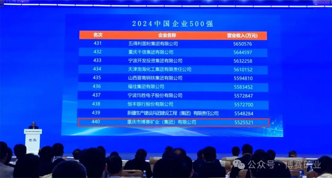 新奧精準資料免費提供綜合版｜精選解釋解析落實