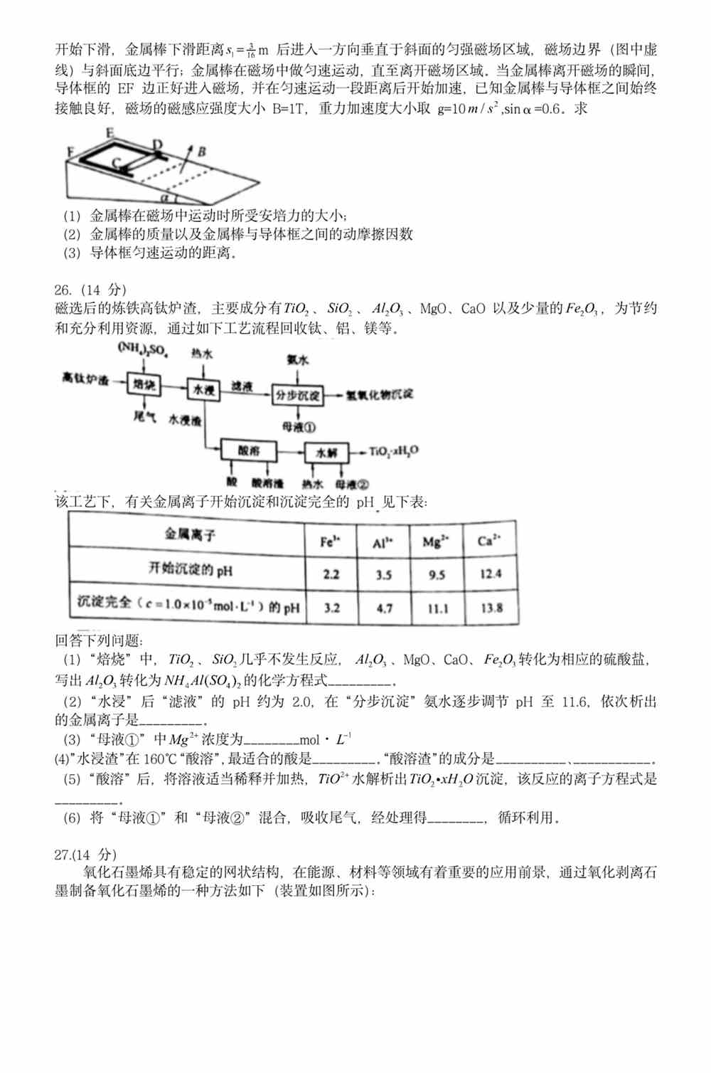 澳門天天開彩大全免費｜最新答案解釋落實