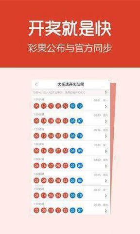2024澳門天天六開彩免費香港｜精選解釋解析落實