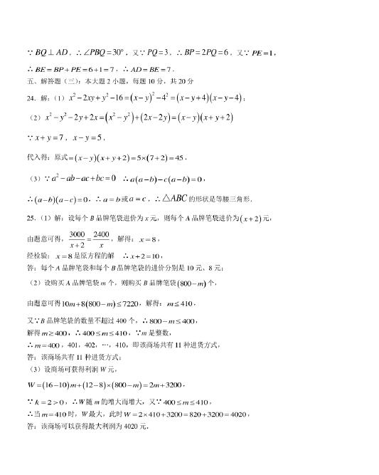 廣東二八站82187｜最新答案解釋落實(shí)