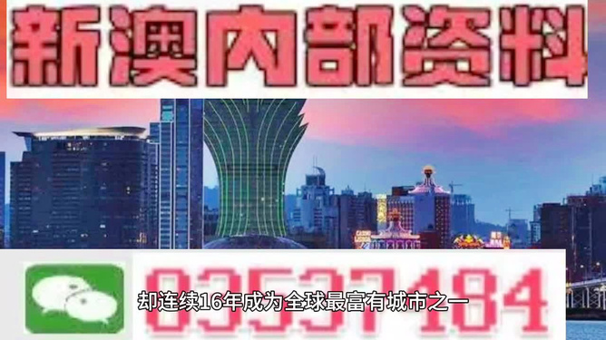 2024新澳正版免費(fèi)資料的特點(diǎn)｜精選解釋解析落實(shí)