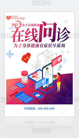 免費(fèi)在線海報(bào)設(shè)計(jì)，創(chuàng)意與便捷的一站式服務(wù)體驗(yàn)