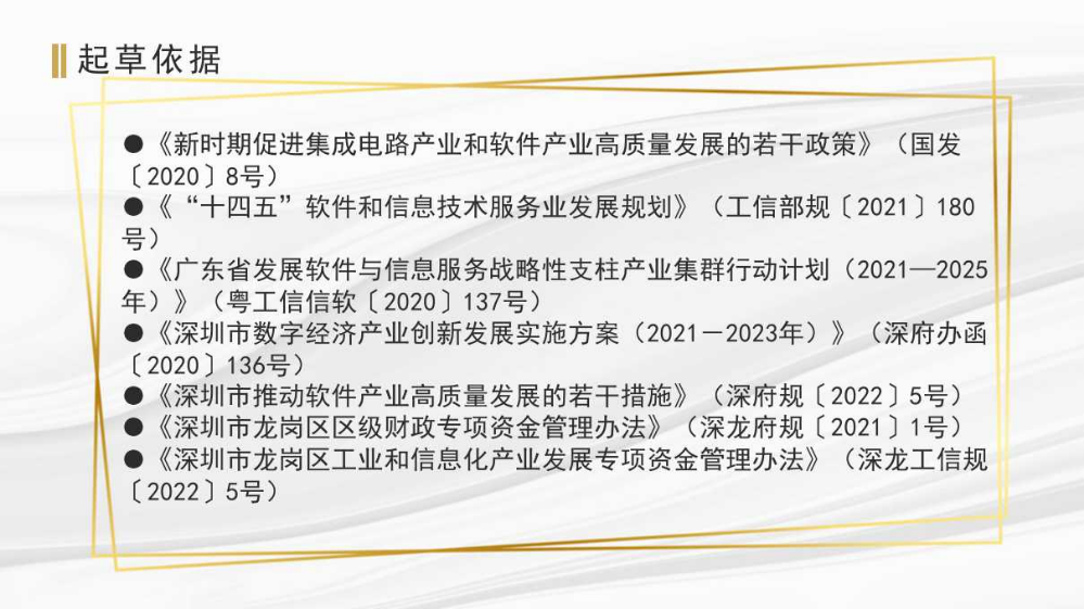 白小姐資料大全+正版資料白小姐奇緣四肖｜精選解釋解析落實(shí)