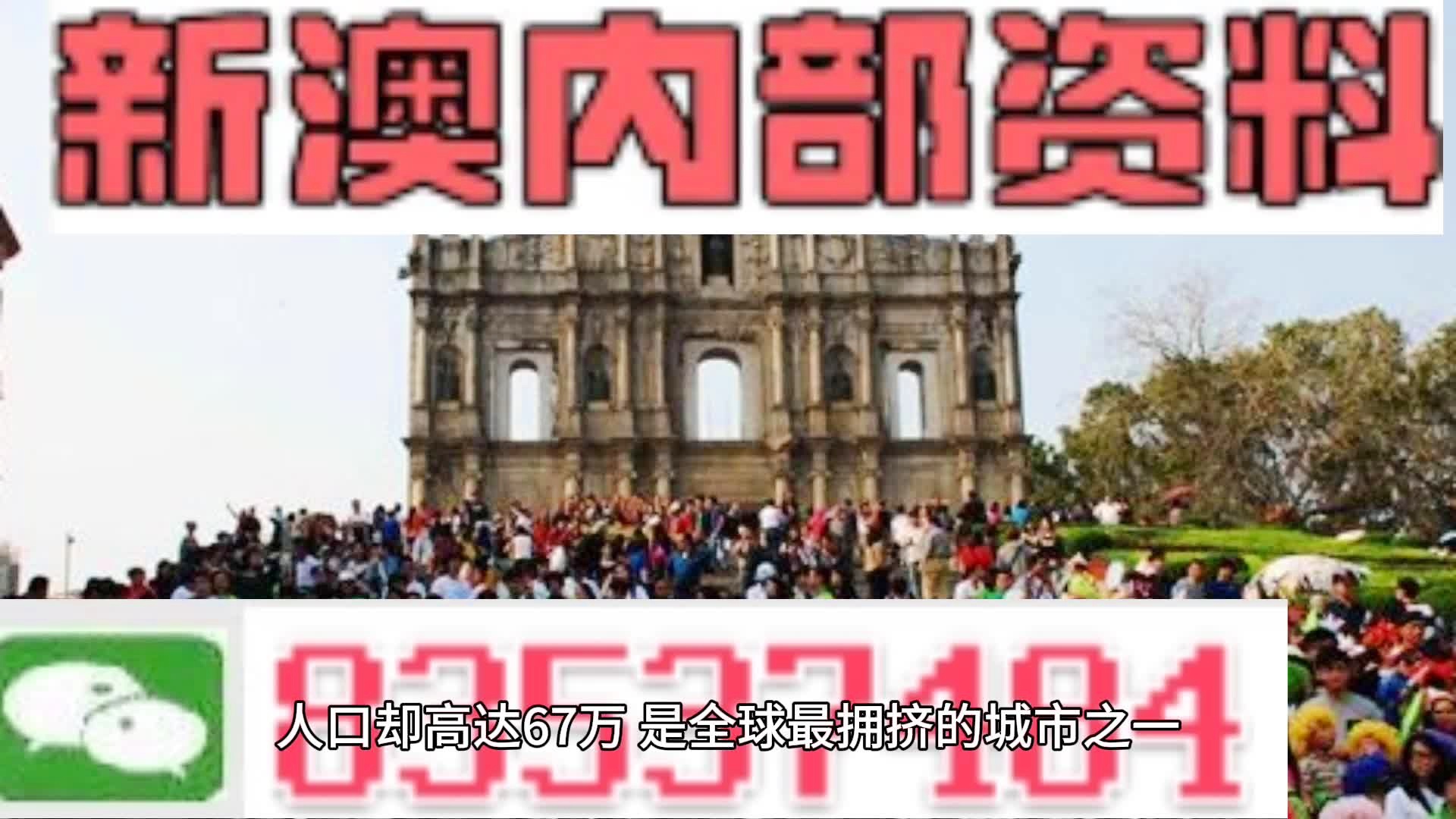 新澳門資料全年免費(fèi)精準(zhǔn)｜最新答案解釋落實(shí)