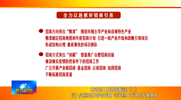 新奧天天免費(fèi)資料大全正版優(yōu)勢(shì)｜精選解釋解析落實(shí)