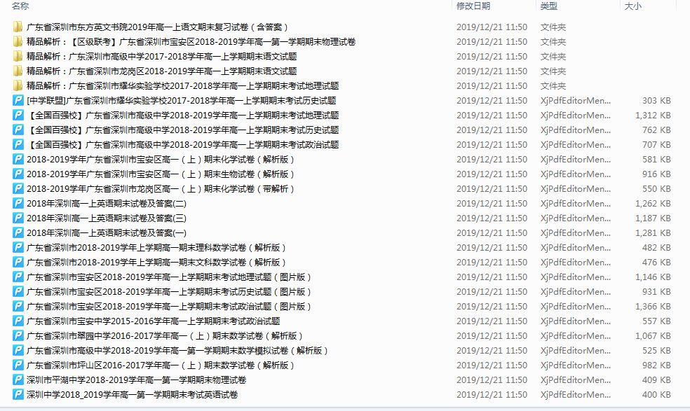 第644頁(yè)