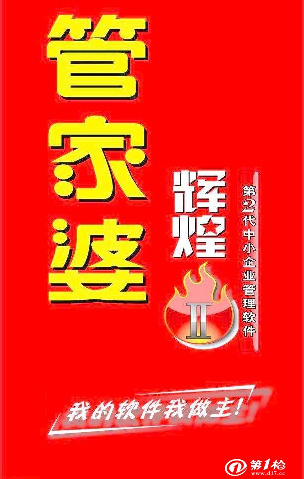 管家婆必中一肖一鳴｜最新答案解釋落實(shí)