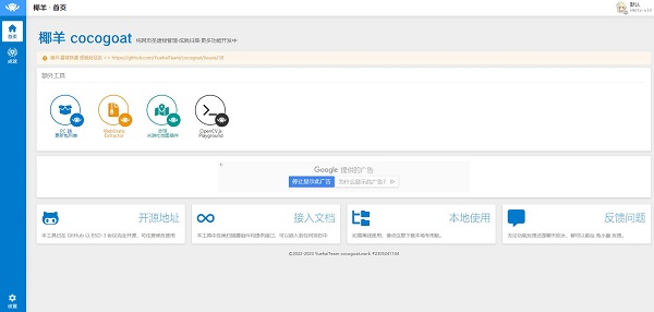 Cocoppa下載，探索數(shù)字世界的全新體驗之旅