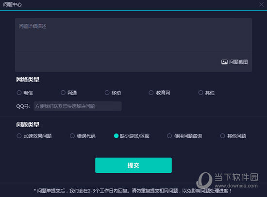奧門開彩開獎結(jié)果2024澳門開獎號碼｜精選解釋解析落實