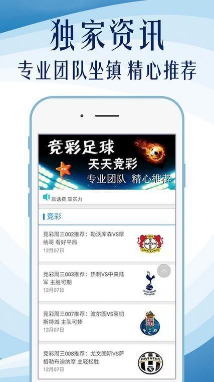 938144.cσm查詢澳彩資料｜最新答案解釋落實