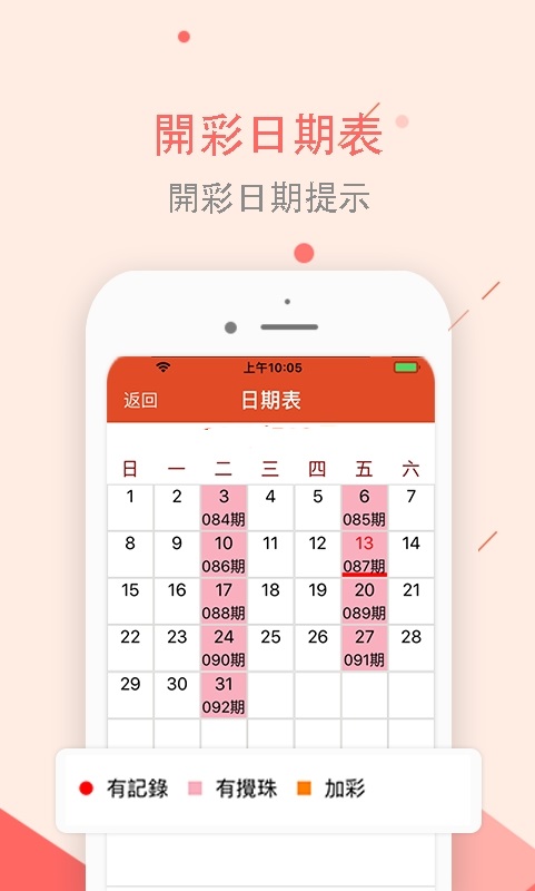 新澳天天彩1052期免費資料大全特色｜最新答案解釋落實