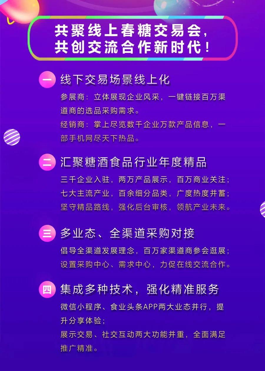 2024今晚香港開特馬｜精選解釋解析落實