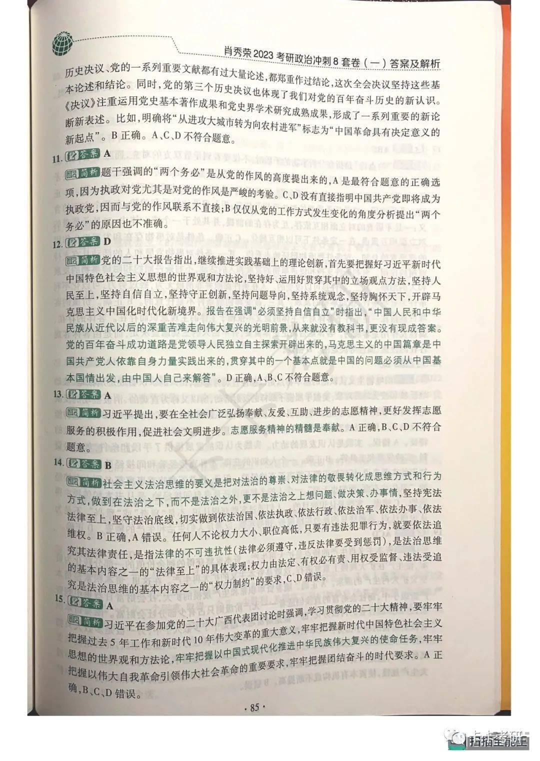 澳門一碼一肖100準(zhǔn)嗎｜精選解釋解析落實(shí)