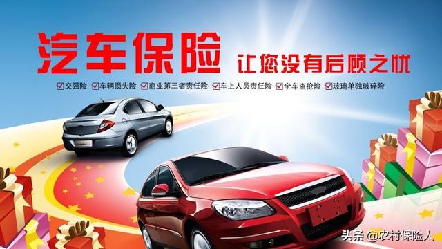 在線車險投保,在線車險投保，便捷、高效、智能的新選擇