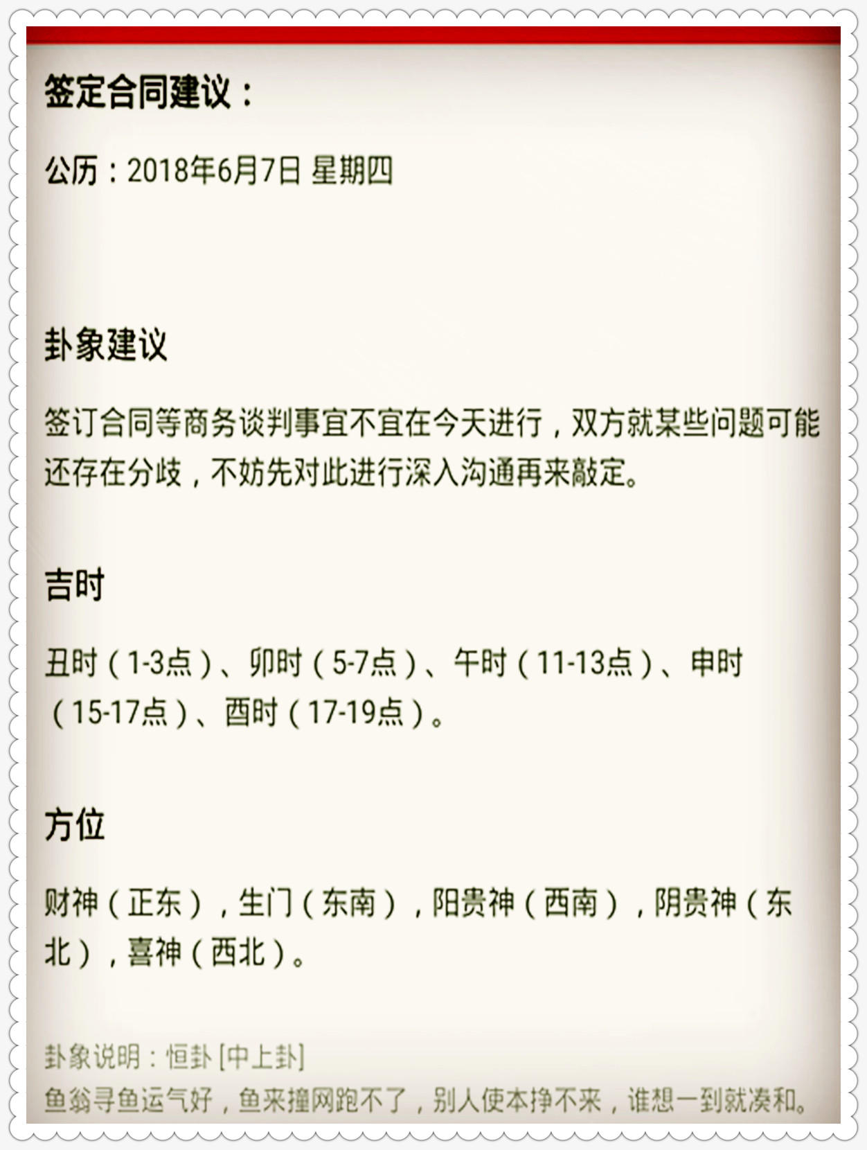澳門一碼中精準(zhǔn)一碼免費中特論壇｜最新答案解釋落實