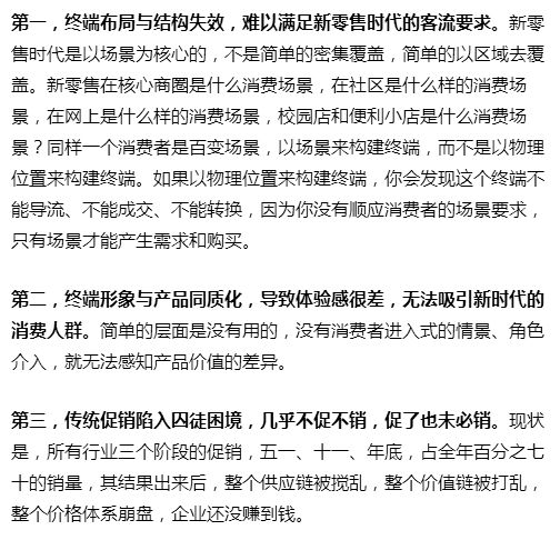 2024新澳六叔最精準(zhǔn)資料｜最新答案解釋落實