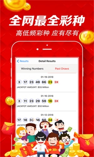 新澳門天天開獎澳門開獎直播｜最新答案解釋落實