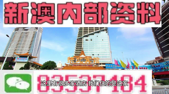 新澳門最精準(zhǔn)正最精準(zhǔn)正版資料｜精選解釋解析落實(shí)