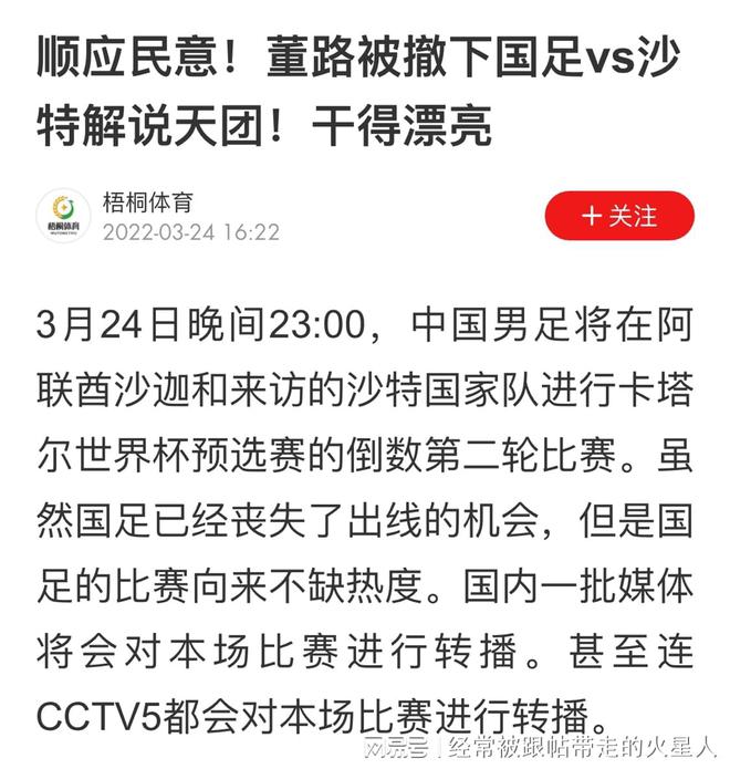 澳門今晚精準一碼｜最新答案解釋落實