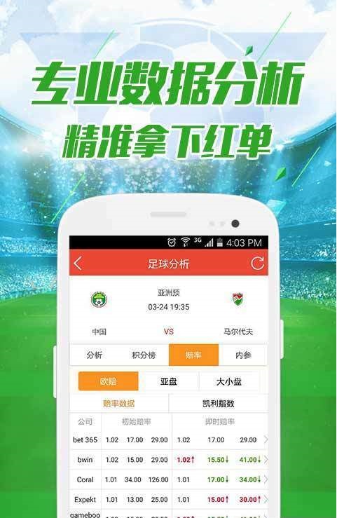 新澳門今晚開獎結果+開獎結果2021年11月｜最新答案解釋落實