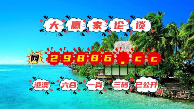 澳門水果奶奶免費(fèi)資料｜精選解釋解析落實(shí)