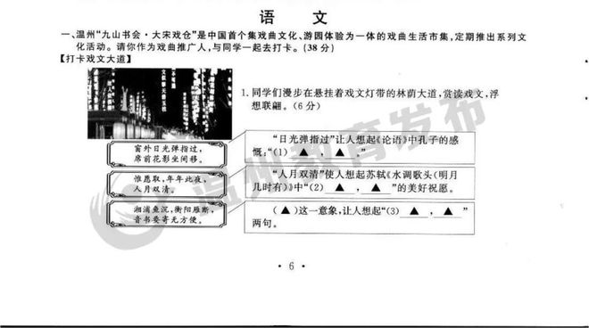 新澳正版全年免費(fèi)資料 2023｜最新答案解釋落實(shí)