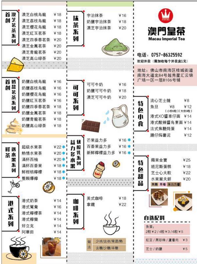 澳門天天開好彩正版掛牌圖｜最新答案解釋落實