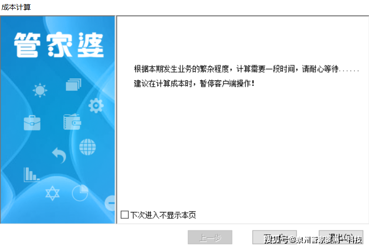 管家婆一肖一碼｜精選解釋解析落實