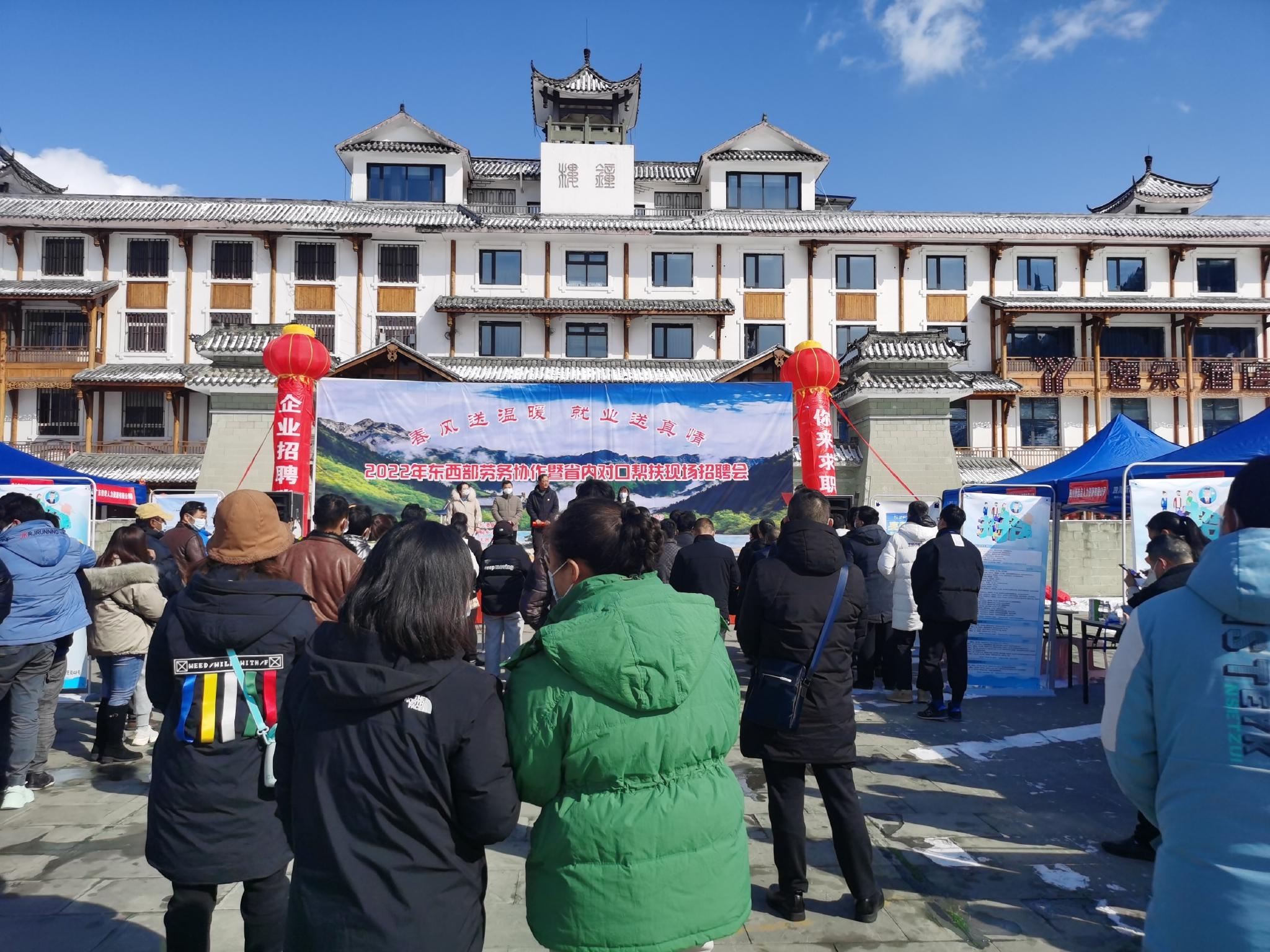 新澳最新最快資料大全旅游團｜精選解釋解析落實