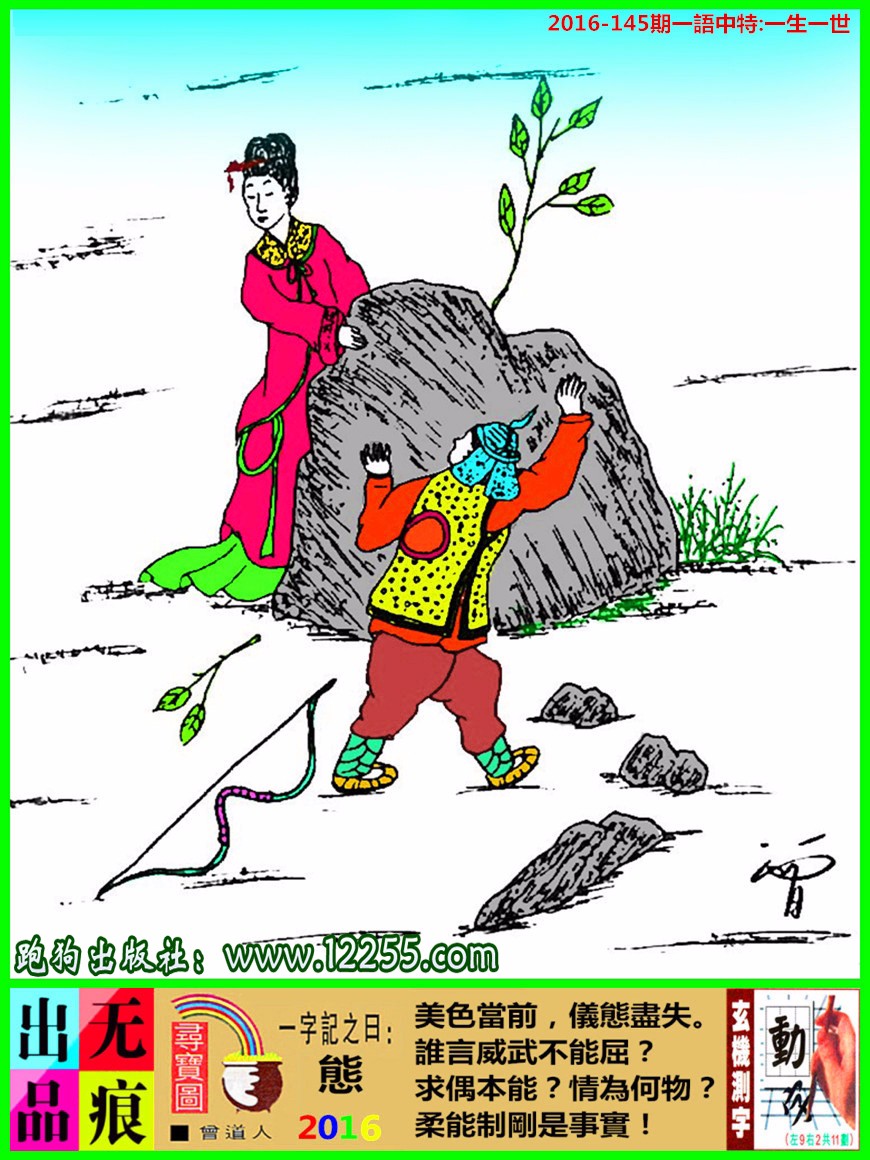 第416頁