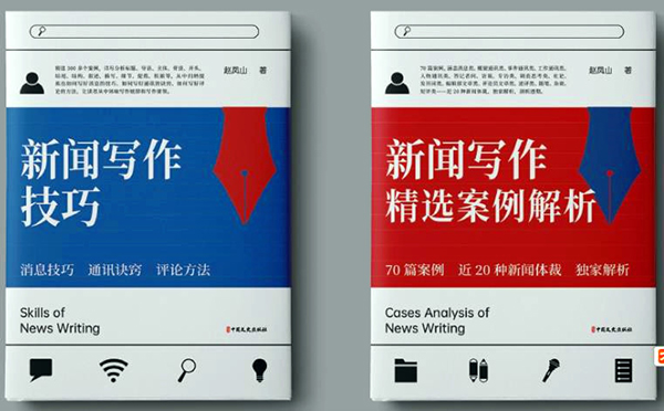 三肖必中三期必出資料｜精選解釋解析落實