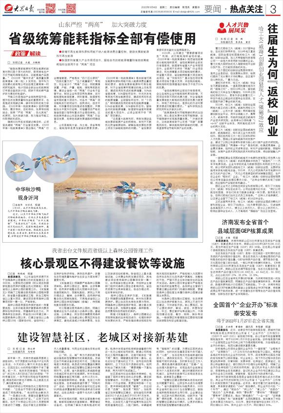 澳門正版免費全年資料大全旅游團｜最新答案解釋落實