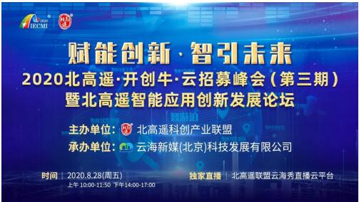澳門一碼一肖一特一中是公開的嗎｜精選解釋解析落實