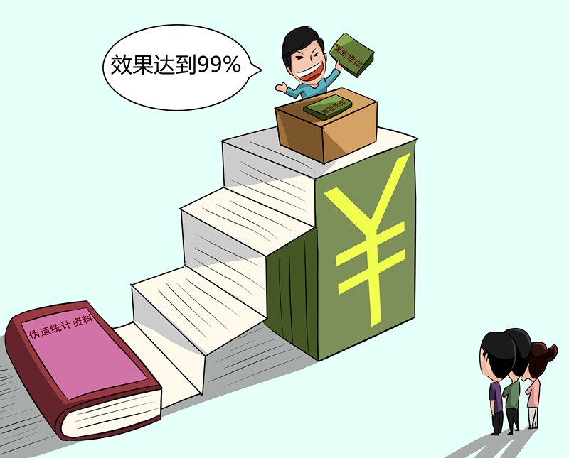 香港最準最快資料免費｜精選解釋解析落實