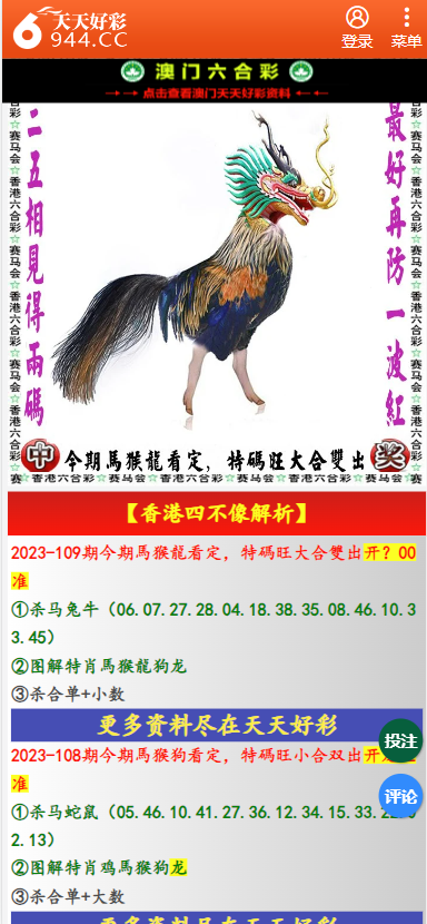 新址二四六天天彩資料246｜最新答案解釋落實(shí)
