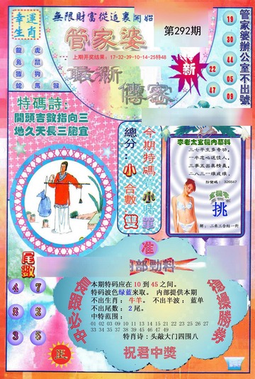 管家婆一碼一肖資料免費(fèi)公開｜精選解釋解析落實(shí)