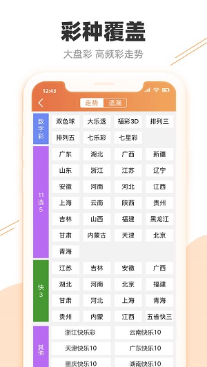 2004新澳門天天開好彩｜最新答案解釋落實(shí)