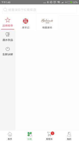 蒙歌下載，探索音樂世界的獨(dú)特魅力之旅