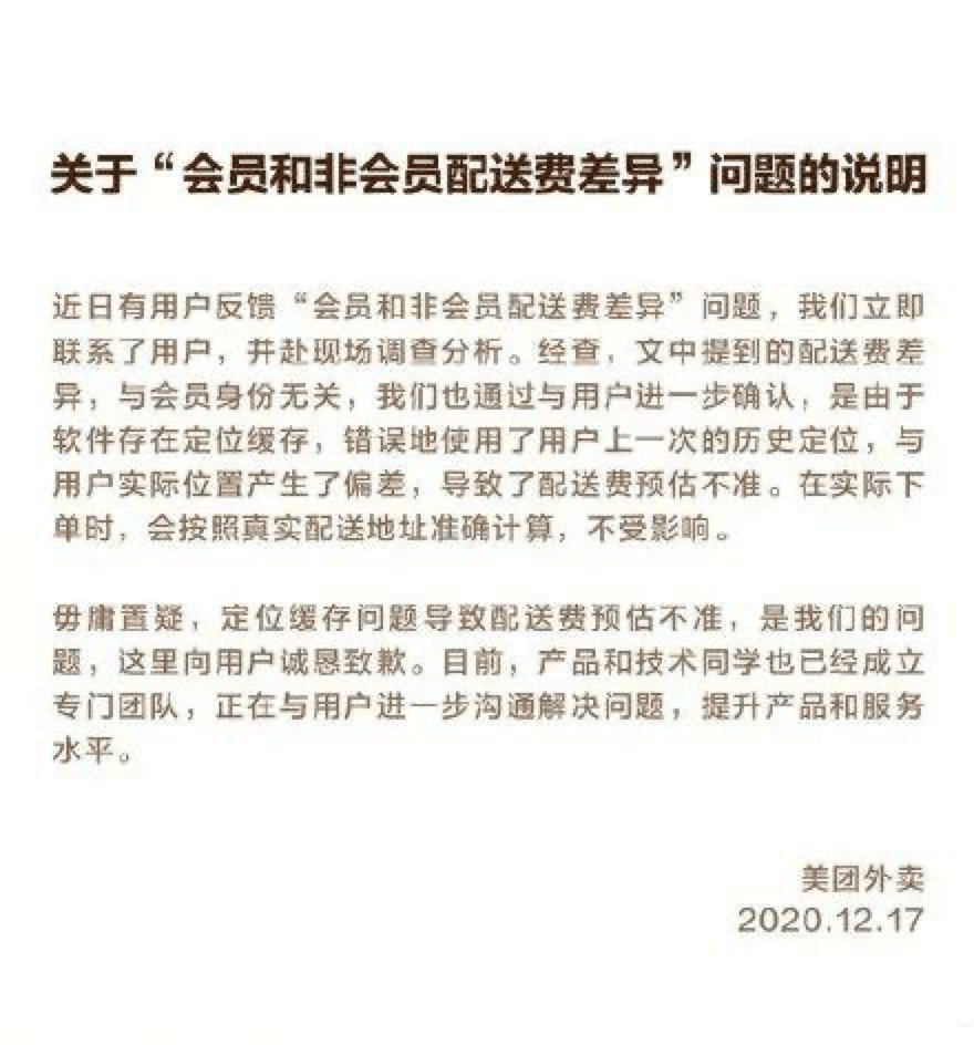 澳門最精準(zhǔn)正最精準(zhǔn)龍門｜最新答案解釋落實(shí)