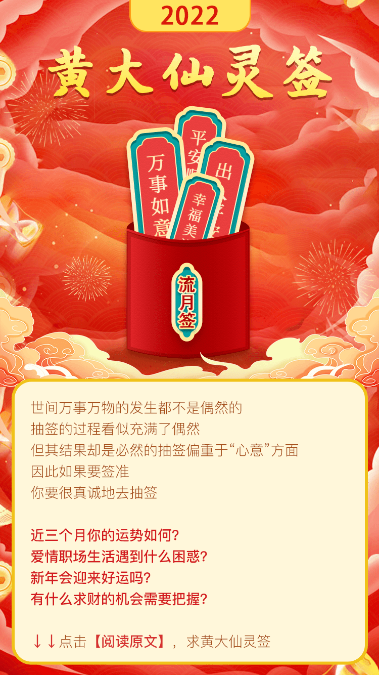 黃大仙論壇心水資料9494｜最新答案解釋落實(shí)